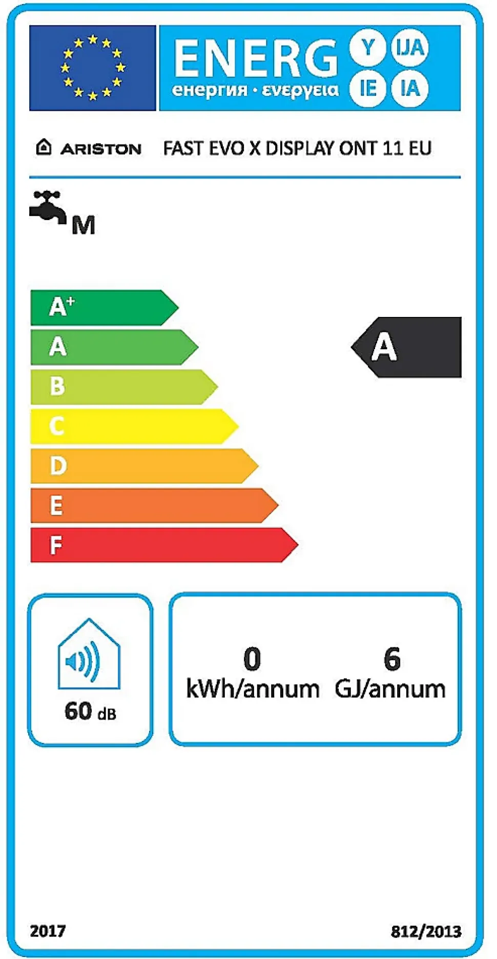 Chauffe-eau gaz instantané Ariston Fast Evo X 11 - butane/ propane