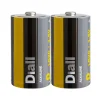 Pile alcaline D (LR20) Diall, lot de 2