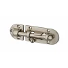 Targette pour meuble, 100mm, nickel satin, pêne rond - SP